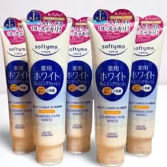 ソフティモ　薬用ホワイト　クレンジングウォッシュ　190g 5本まとめ売りのサムネイル