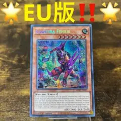 クシャトリラフェンリル スターライトレア 英語版 EU版 RA05 - メルカリ