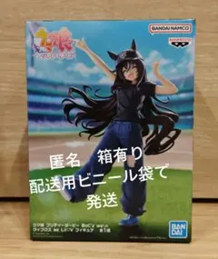 ウマ娘 プリティーダービー ヴィブロス
