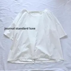 journal standard luxe バックデザインプルオーバー　ブラウスのサムネイル