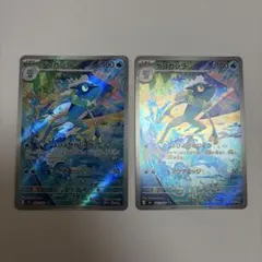 ゲコガシラ HP100 ホロカード - メルカリ