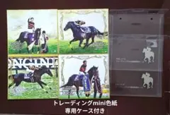 2026年最新】名馬カードの人気アイテム - メルカリ