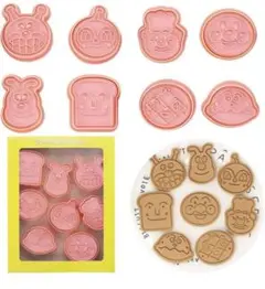 Forアンパンマン クッキー型 8個セット クッキー型抜き