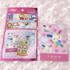 サンリオ なつかしキャラクターズ シール ウサハナ ステッカー セリア