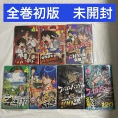 家庭教師ヒットマンREBORN アニメ DVD 全巻セット 全50巻 - メルカリ