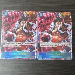 モンキー・D・ルフィSECパラレル2枚セット