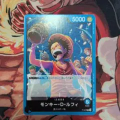 ワンピースカードモンキー・D・ルフィ：プロモーションパック Vol.4