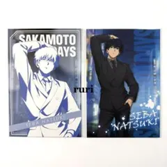 サカモトデイズ プラザ 夏生