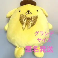 希少】サンリオ ポムポムプリン初期 ぬいぐるみ 2000年製 25cmサイズ