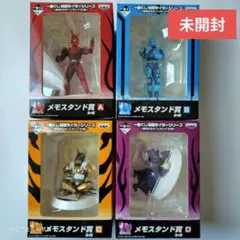 一番くじ 仮面ライダー メモスタンド賞 全4種 コンプリートセット