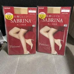 GUNZE SABRINA L-LL ピュアベージュ 伝線しにくい