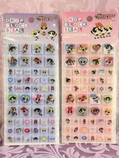 パワーパフガールズ ドロップブロックシール タイルシール 2シートセット