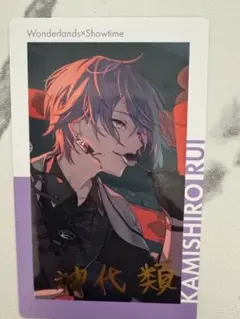 プロセカ エピカ ePickcard 箔押し 神代類