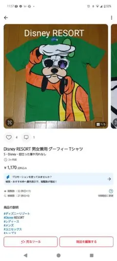 Raina様専用【24時間以内にご購入お願いいたします】