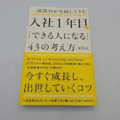 Item thumbnail for item 6dbfcbcf-e517-4ce7-bb80-62ac2b8a11ef