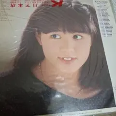 石野真子 ジーンズにはきかえて レコードのサムネイル