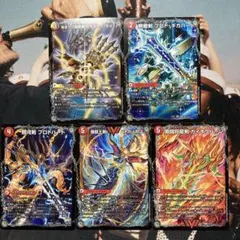 【即日発送】デュエマ　超次元セット　ドラグハート