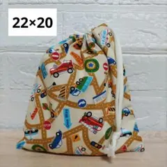 K3☆給食袋 コップ袋 巾着 小物入れ ナフキン入れ ハンドメイド 働く車