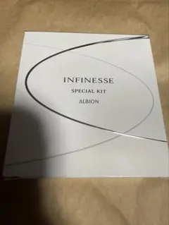 アルビオン　アンフィネス　スペシャルキット