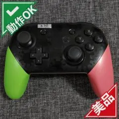 2026年最新】nintendo switch proコントローラー スプラトゥーン2の
