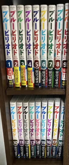 2026年最新】ブルーピリオド 全巻の人気アイテム - メルカリ