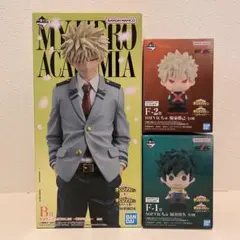 一番くじ 僕のヒーローアカデミア B賞 F賞 フィギュア