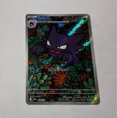 2025年最新】ゴースarの人気アイテム - メルカリ