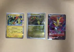 ポケモンカード　ポケカ　3枚セット！