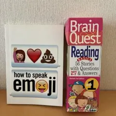 Kaede様用) 2/2 emoji & Brain Quest 1
