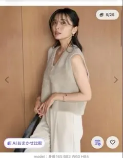 ベスト ジレ ナイロンシャギー ベスト レディースのサムネイル