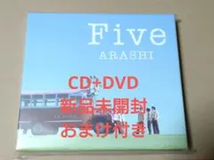 2026年最新】嵐 5 dvdの人気アイテム - メルカリ