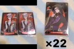 ツイステ トレイ 紙類セット