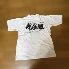 90s USA製 ONETA 「夢」 漢字アート プリント tシャツ 墨文字 - メルカリ