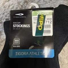 サッカーソックス・ストッキング 22cm〜24cm