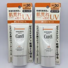 廃盤品 キュレル UV カット エッセンス SPF30 / PA++ ２セットのサムネイル