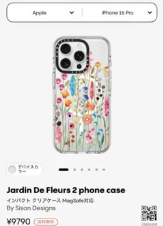 Jardin De Fleurs 2 iPhone 16 Pro用ケース