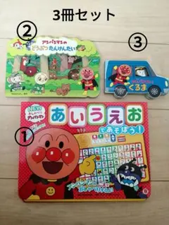 Newおしゃべりアンパンマン あいうえおであそぼう!