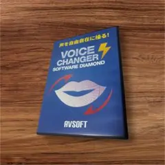 Voice Changer Software Diamond