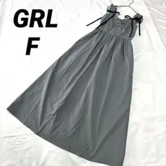 GRL グレイル 肩リボン ギャザー ロングワンピース グレー F