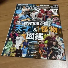 Item thumbnail for item 88dbc38f-bb3b-4446-8bbe-fa4cdea079b1