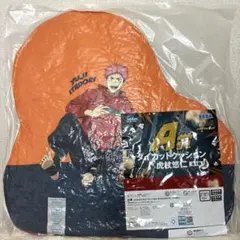呪術廻戦 虎杖悠仁 ダイカットクッション