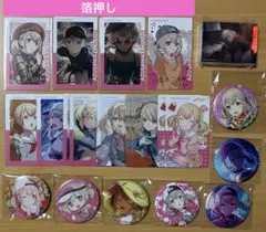 プロセカ 小豆沢こはね グッズ