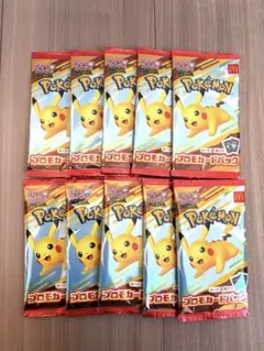 美品 マクドナルド ポケモンカードゲーム プロモ 10パック