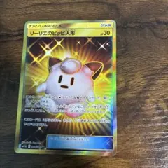 初代ピッピ人形（非売品） 2025年最新】ピッピにんぎょうの人気アイテム - メルカリ