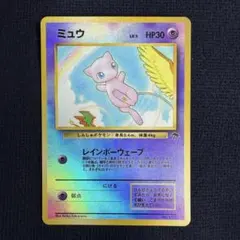 ポケモンカード 旧裏 サザンアイランド ミュウ ② - メルカリ