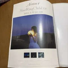 2026年最新】aimer ポスターの人気アイテム - メルカリ