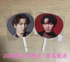 SnowMan 渡辺翔太　うちわ 2025ON idome