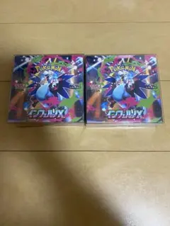 ポケモンカード　インフェルノX 2 BOX セット　未開封　シュリンク付き