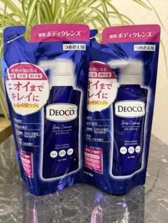 DEOCO ボディクレンザー 250ml 2個セットのサムネイル