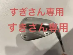 2026年最新】ミルドグラインド4 48の人気アイテム - メルカリ